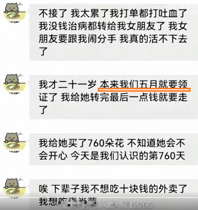 肥猫事件背后有一股破坏势力