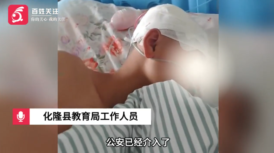 初一学生打球遭同学袭击致脑出血