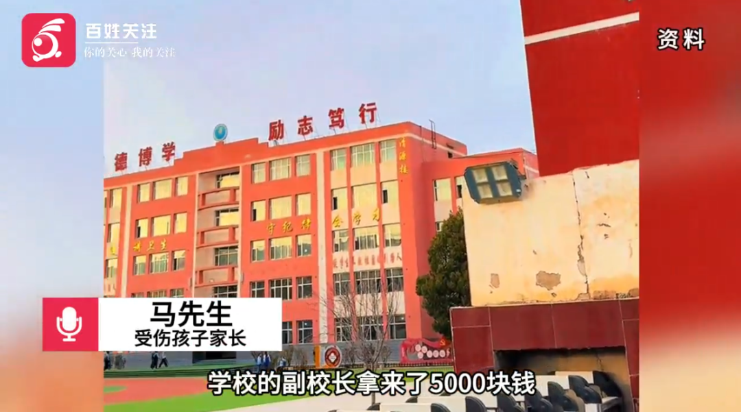 初一学生打球遭同学袭击致脑出血