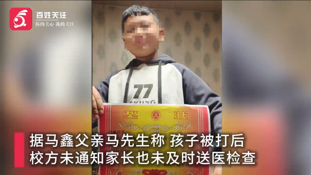 初一学生打球遭同学袭击致脑出血