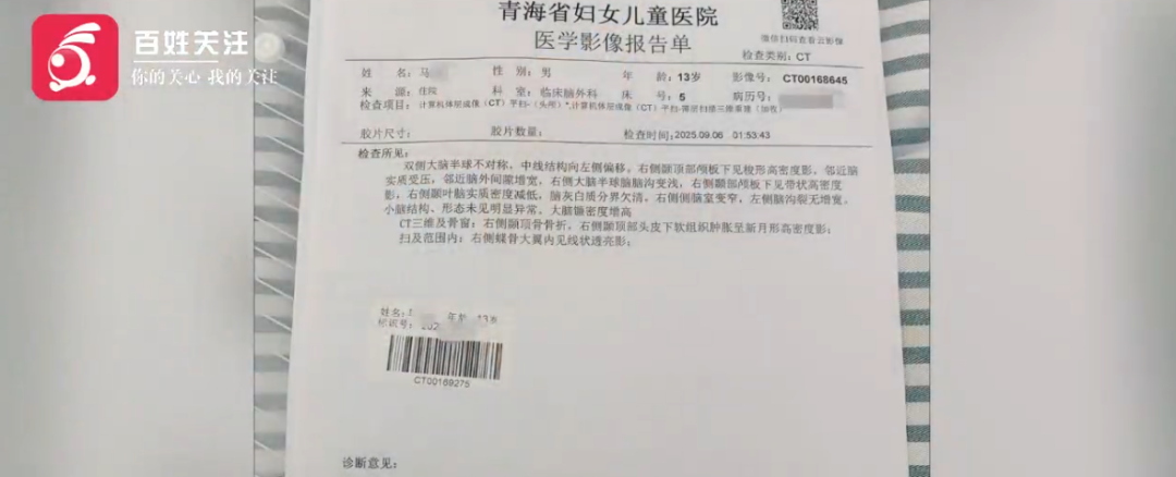 初一学生打球遭同学袭击致脑出血