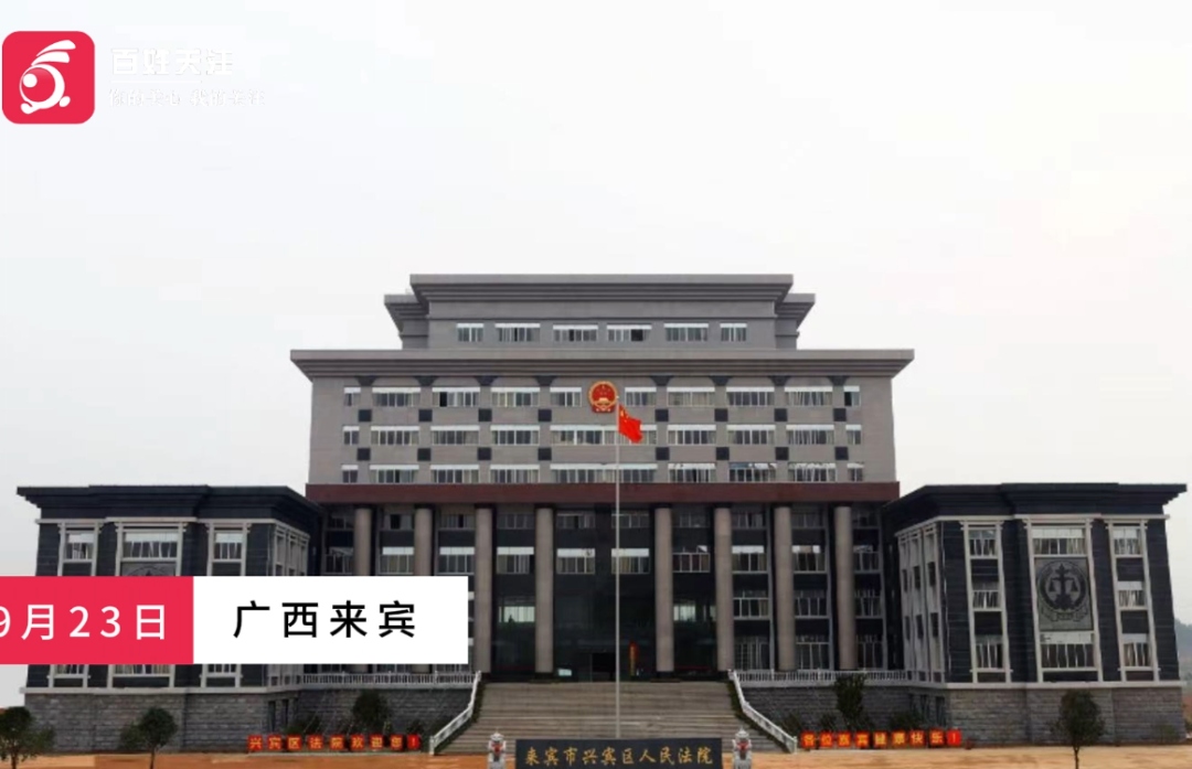 男子幻想被作法射杀邻居后还去喝茶
