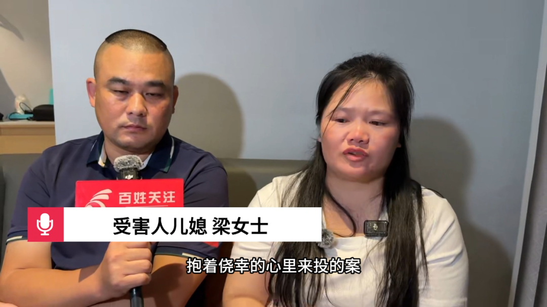 男子幻想被作法射杀邻居后还去喝茶