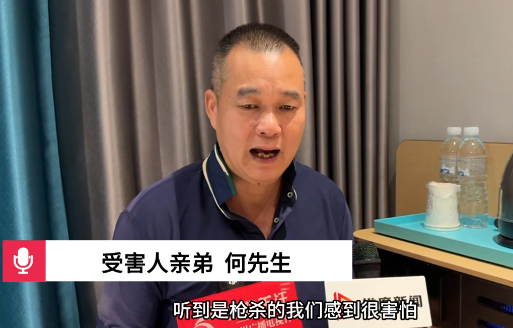 男子幻想被作法射杀邻居后还去喝茶
