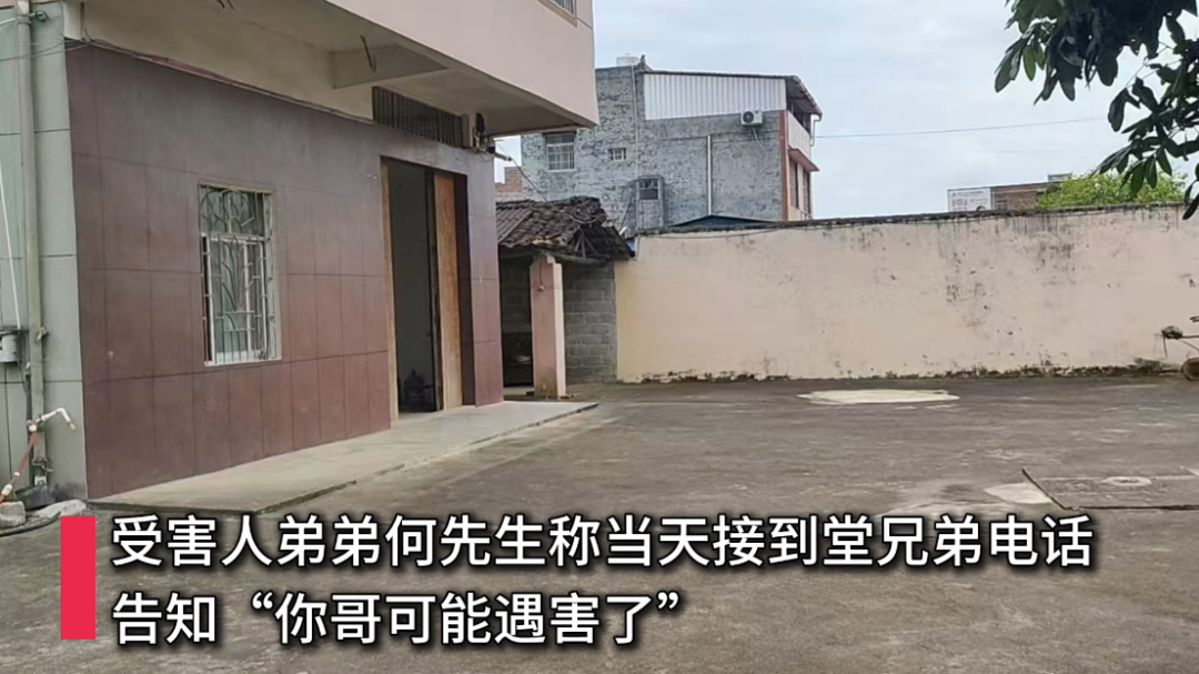 男子幻想被作法射杀邻居后还去喝茶