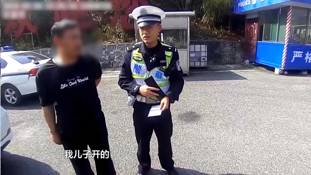 儿子行拘12天父亲扣12分这一孝顺举动贵州一对父子领罚