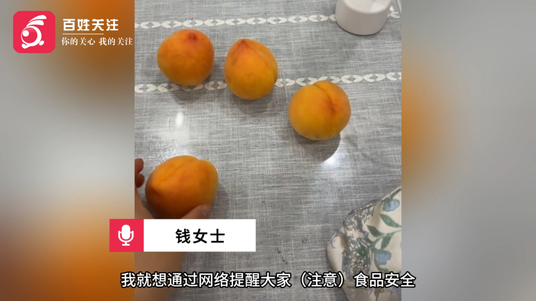 用卫生巾边角料填充