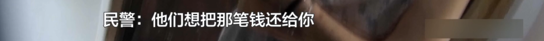 家门口莫名现4000现金 业主懵了