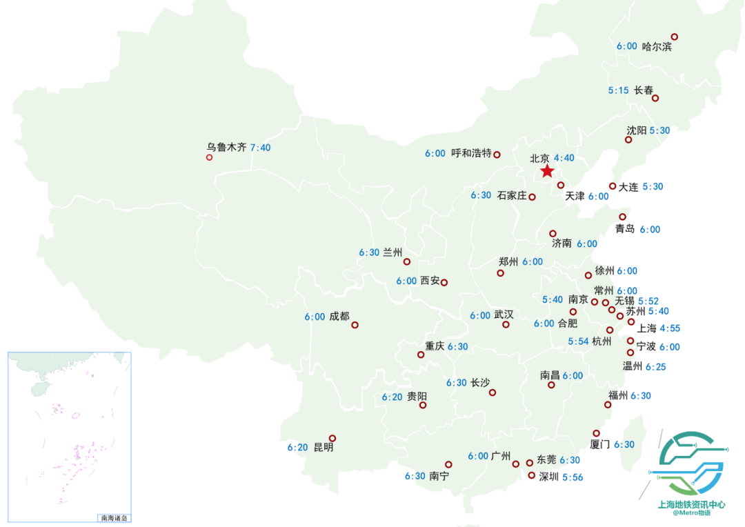 广州地铁几点开始到几点结束_从夏天开始到夏天结束_从夏天开始到夏天结束歌曲