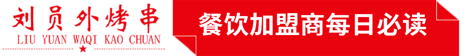 新店开业前后，有专业的老师不定期跟进