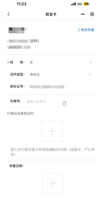 图片8.png