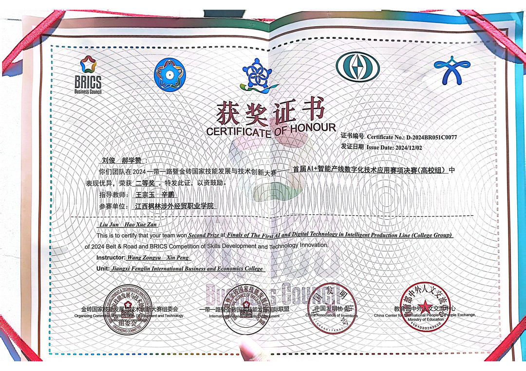 智能产线2.png