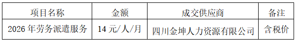 640_wx_fmt_png_from_appmsg