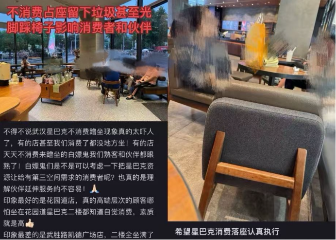 Starbucks China Turmoil ： Cost Cuts, Third Space & Rumors Explained