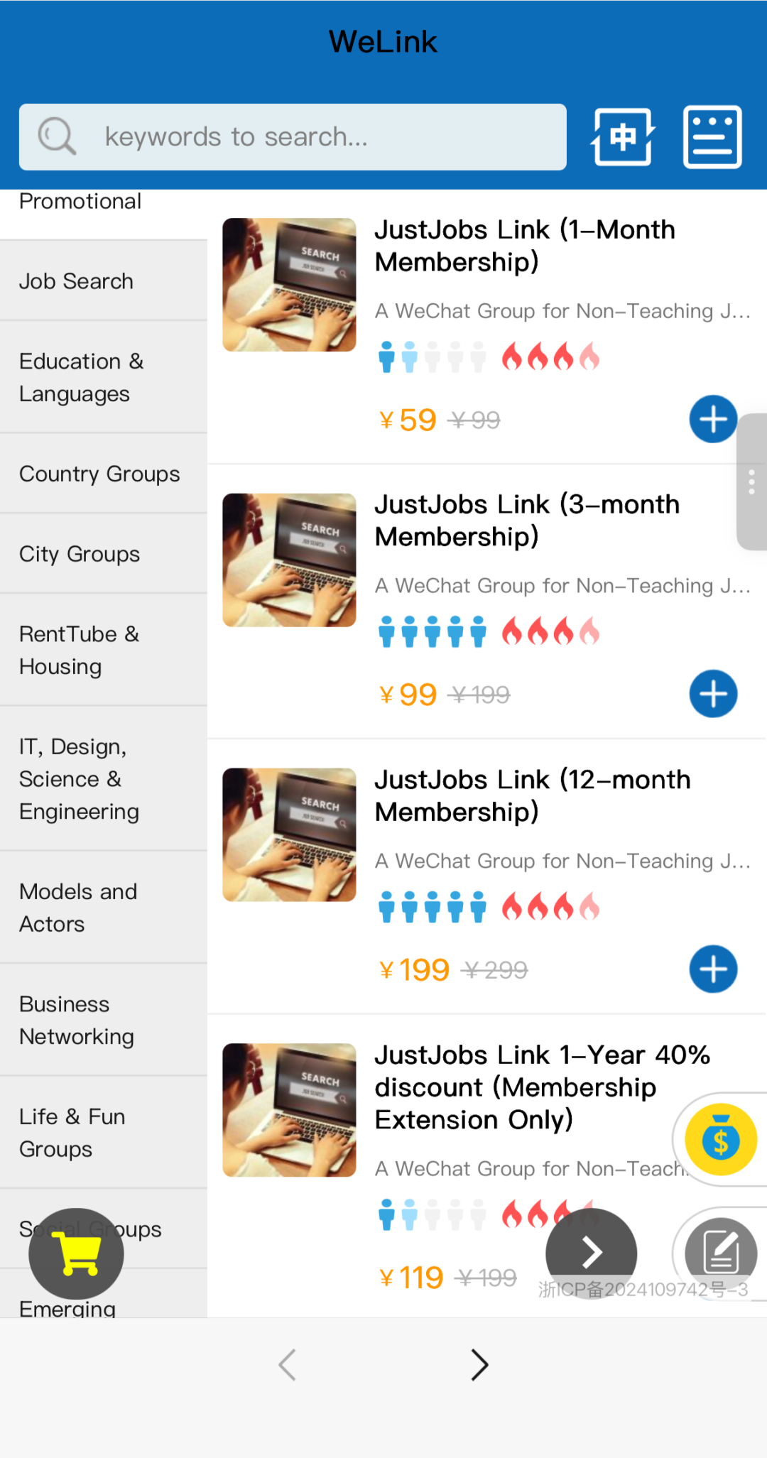 Share WeLink Groups & Earn Commissions – Referral Rewards