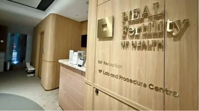 Hong Kong Embryo Biopsy Mix-Up ： 8 of 9 Samples Mismatched, Employee Wanted
