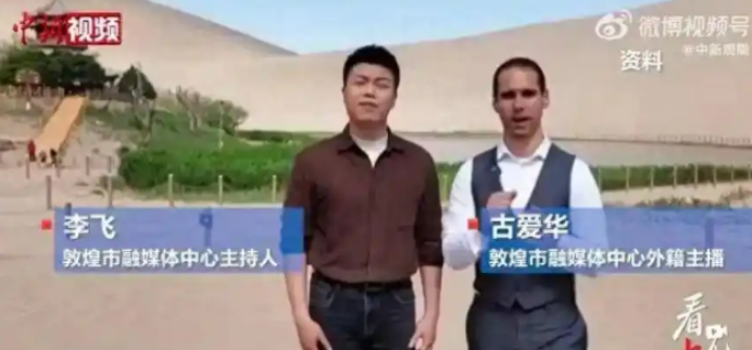 Dunhuang Public Sector Foreigner ¥900K Package Sparks Review