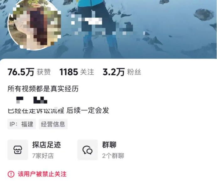 Changsha Restaurant Dispute ： 4-Year-Old Contact Case Sparks Debate