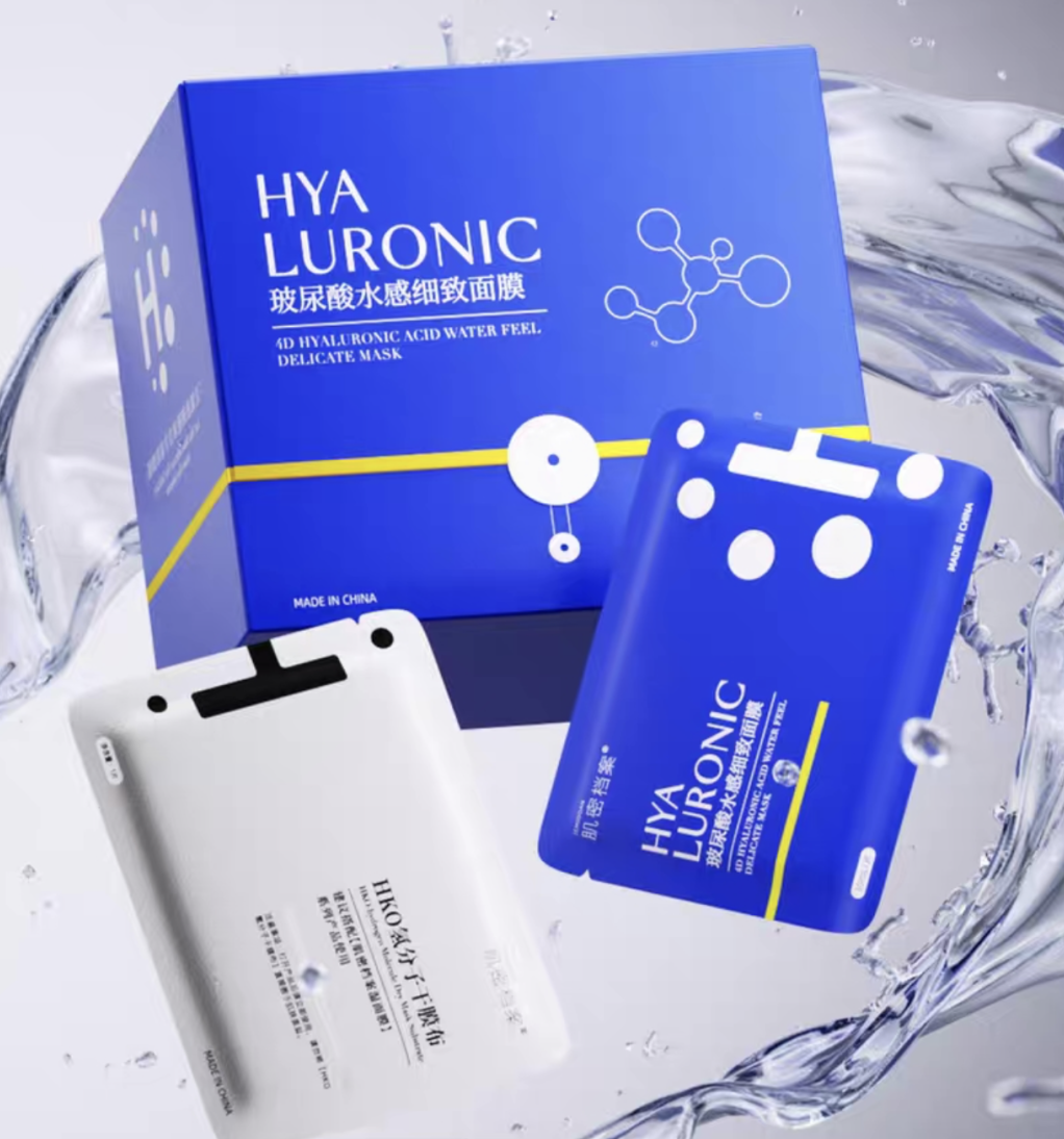 氢发热面膜产品示意图"产氢发热面膜"核心技术为"纳米储氢材料"及"