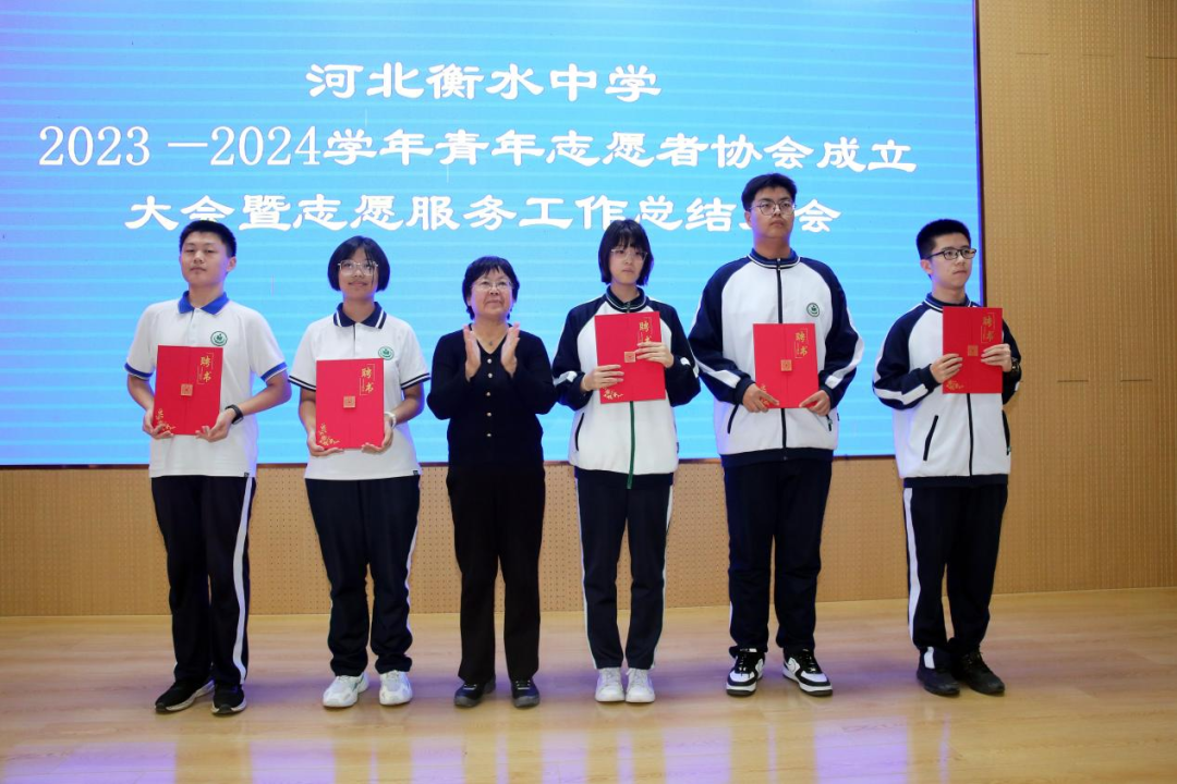 吹响集结号，2023-2024学年青年志愿者协会，成立！！！‘雷火电竞首页’(图4)