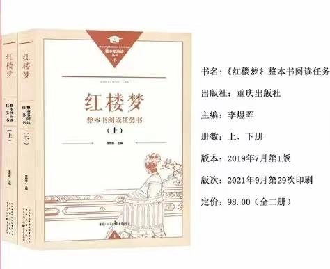 “泛亚电竞”衡水中学2023级高一新生学习指导（一）——语文(图1)