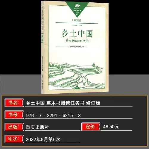 “泛亚电竞”衡水中学2023级高一新生学习指导（一）——语文(图2)