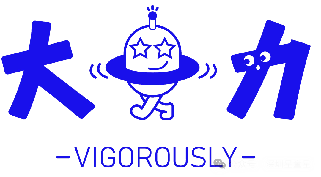 风起Diamonds 2024少儿时装周：童真与时尚的璀璨碰撞(图55)