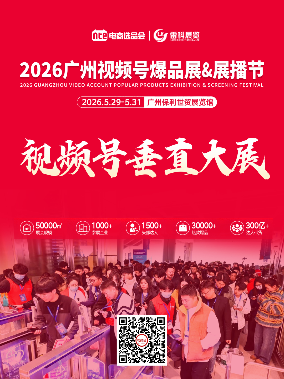 拼多多什么时候到货