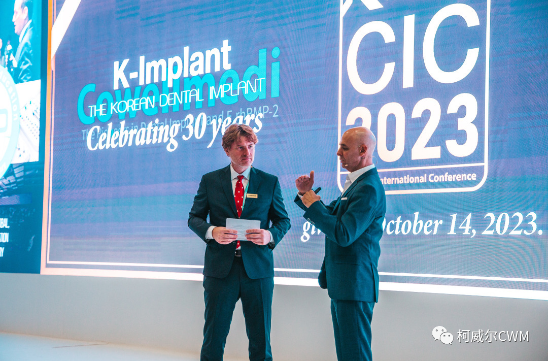 2023CIC | 柯威尔国际年会闪耀罗马！