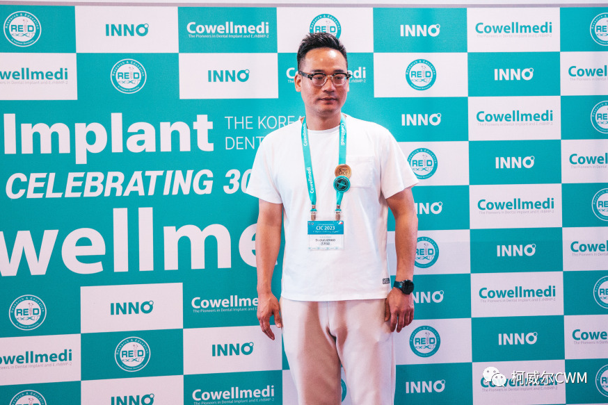 2023CIC | 柯威尔国际年会闪耀罗马！