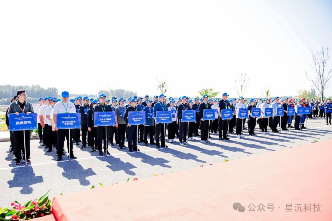 2024年河北省水文勘测技能竞赛中的“新仪器设备