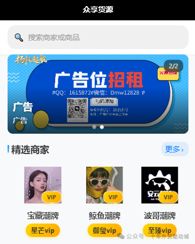 跨境卖家 很难找全的货源网站，涵盖服装、五金、玩具、鞋包、美妆等多个行业，建议收藏！