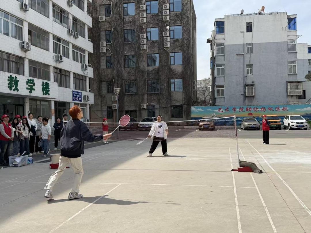 艺术学院趣味羽毛球赛圆满落幕