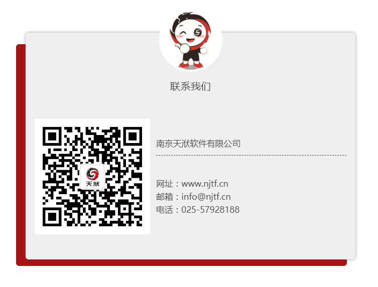 數據建模平臺 - DTEmpower V2.0 正式發布！的圖9