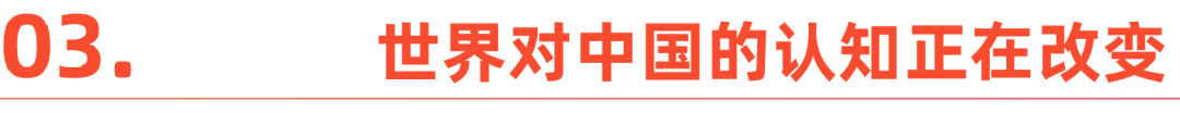 中国入境游持续升温