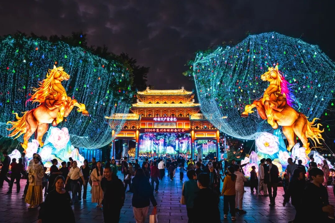 惠州西湖新春灯会现场游人如织。 张艺明 摄