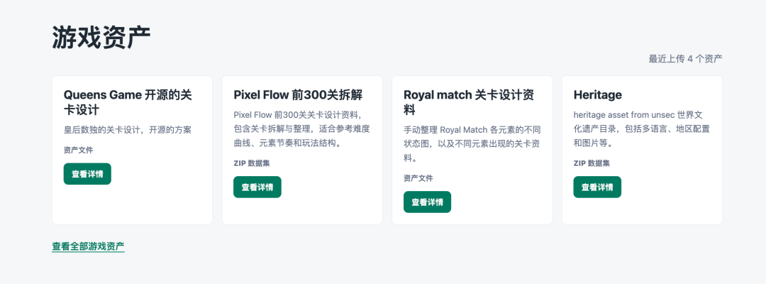 大回环接人玩法休闲游戏新游潜力观察