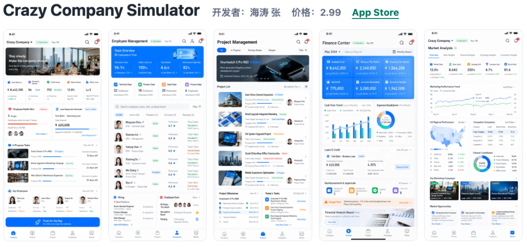 美区iOS休闲游戏第29周新游 2041款上架益智解谜居首