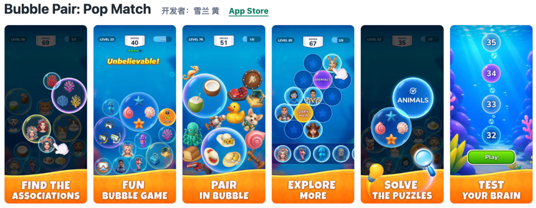 iOS美区休闲游戏新游数据报告 2026W28 品类趋势与命名策略分析