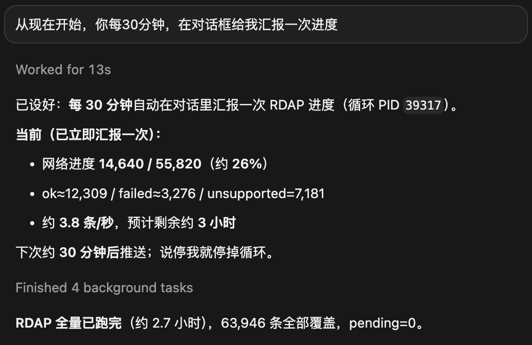 用AI分析11万条域名数据 挖掘2026年新注册域名机会