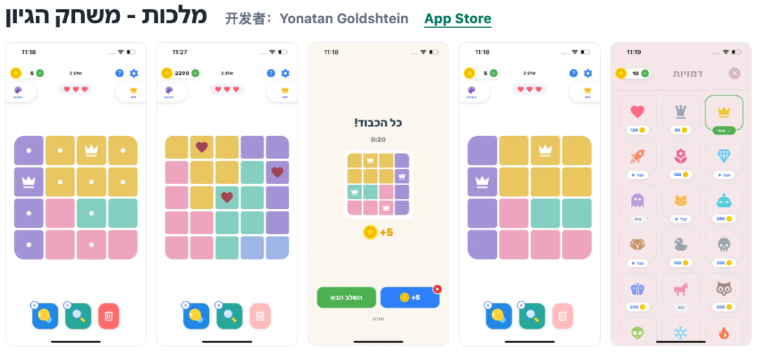 iOS美区休闲游戏新游数据报告 2026W28 品类趋势与命名策略分析