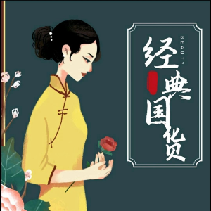 瑏玥美妆小店标识