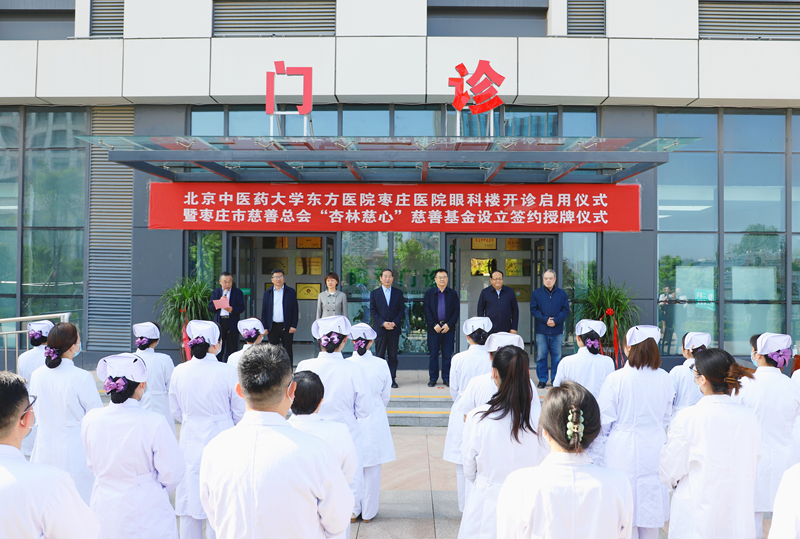 北京中医药大学东方医院"黄牛二道贩子是什么意思"的简单介绍