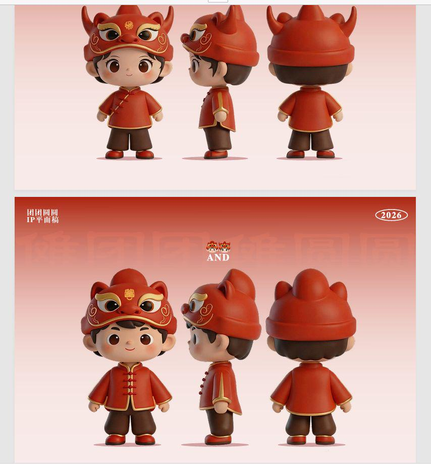 图片8.png