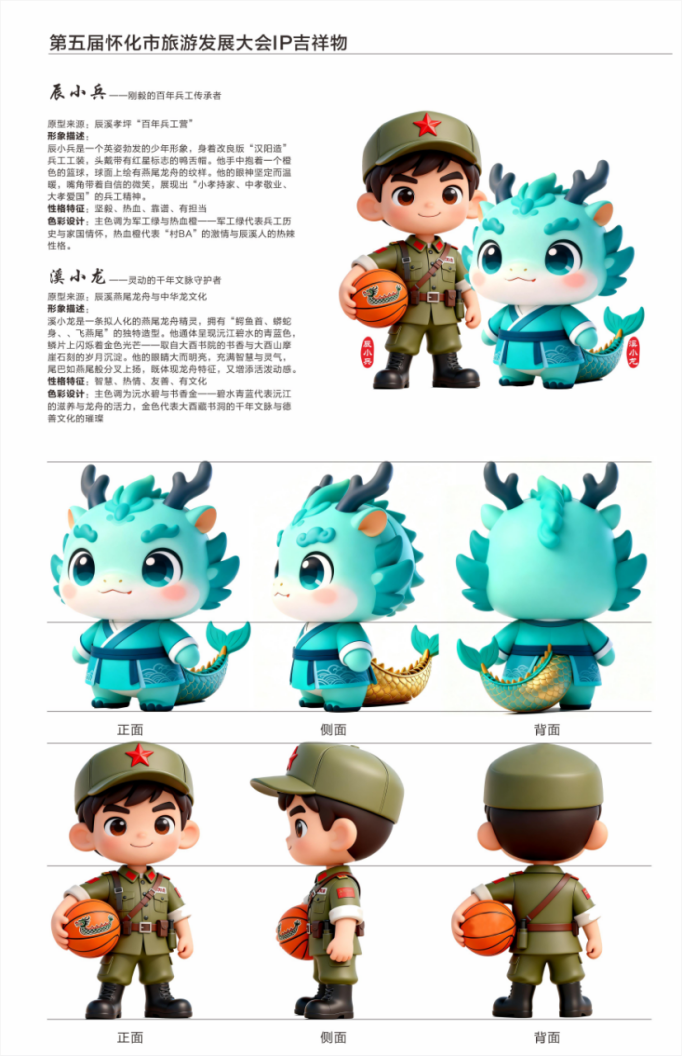 图片10.png