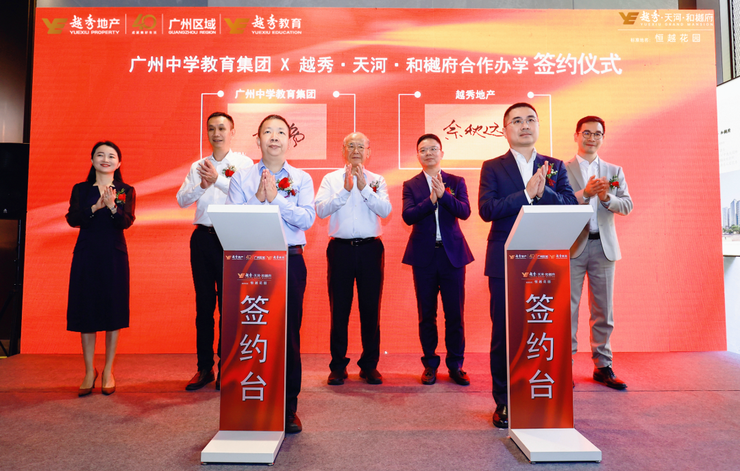 广州新房市场创新高，哪些楼盘比较热门？