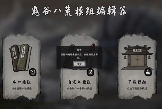 创意工坊下载网站_创意工坊下载网址_创意工坊下载网站安装