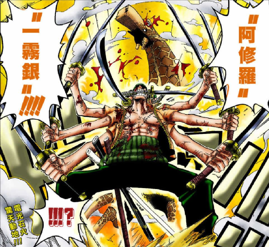 将军刽子手
