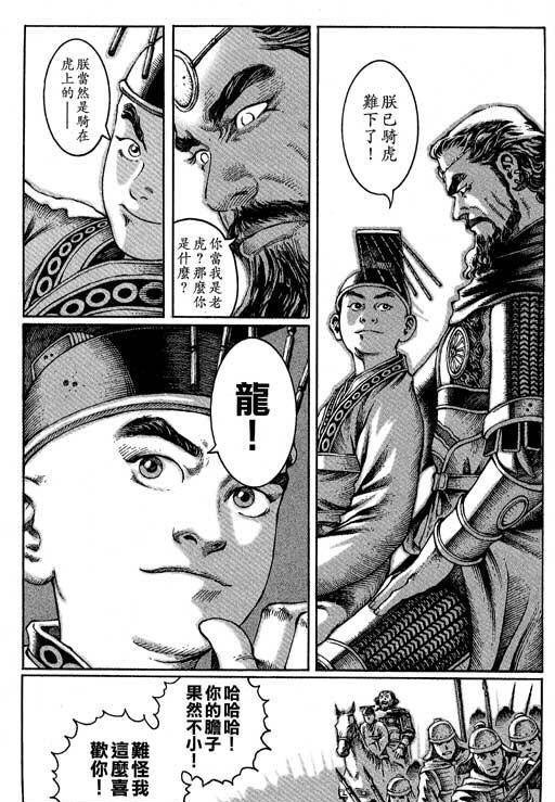 曹贼竟是我自己,三国志系列变迁(第四期) - nft