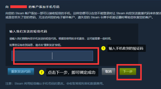 Steam国区游戏定价高十倍 超详细跨区薅羊毛方法介绍 3dm游戏网 微信公众号文章阅读 Wemp